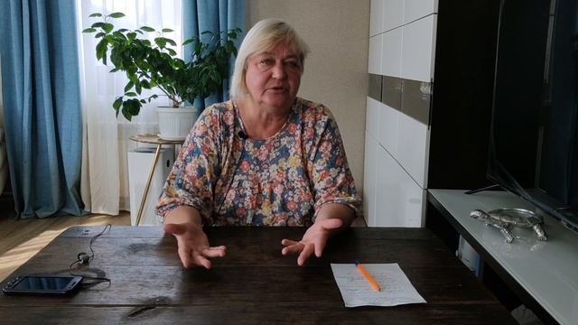 Запахи в магии