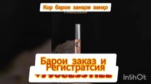 кор барои занхо