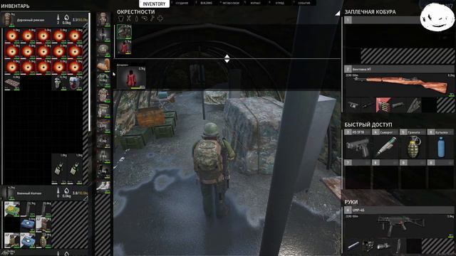 За счет Шиморо хайпнул? Ню, Ню. смотреть онлайн