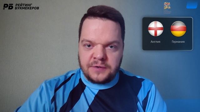 Англия - Германия. Прогноз Неценко смотреть онлайн