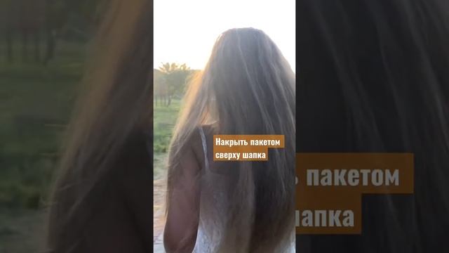 Питательная маска для волос! #shorts #укреплениеволос #уходзаволосами #маскадляволос #hair