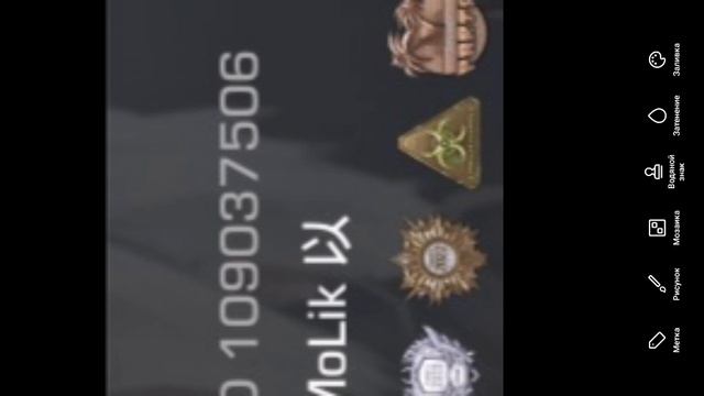 1 на 1 ID:109037506