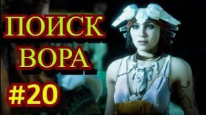 Horizon Zero Dawn Прохождение игры на ПК на Русском #20