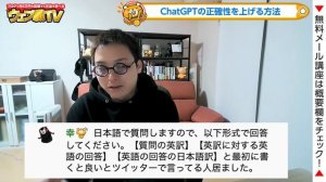 【最新AI】間違いだらけのChatGPTより信頼性の高いAI「Perplexity(パープレキシティ)」がヤバすぎる