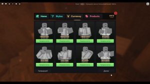 Гайд по Karate roblox