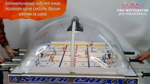 Настольный хоккей Super Chexx