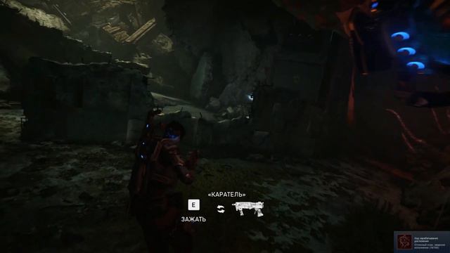 Gears 5 прохождение часть 25 смотреть онлайн