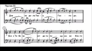 Ф. Самарин "Благослови, душе моя, Господа" (103 псалом) F. Samarin "Bless the Lord, O my soul".