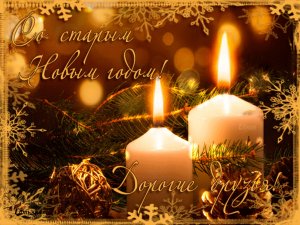 «Заснеженный Ульяновск»