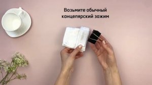 Вариант складывания сервировочной салфетки «Веер»