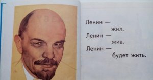 2022-04-22 ГКО, СВПО, ВС СССР, Ленин молодой и другое .