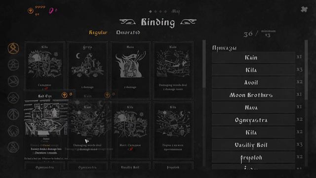 Black Book - Gameplay Trailer Геймплей