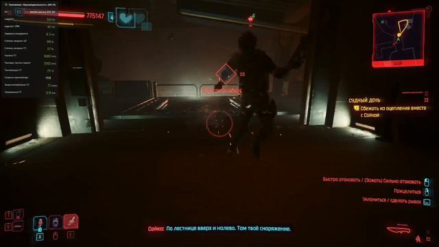 Cyberpunk 2077 Сандевистан остановка времени полный гайд [2.0+] Дио завидует