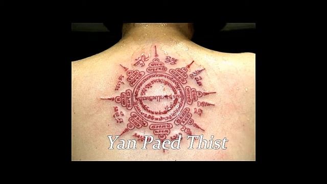 Вы видите амулет -63 : девушка с татуировкой Янтра смотреть онлайн