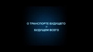 Речь Анатолия Юницкого на вручении словацкой Международной Премии мира