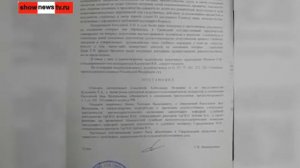 Новости ТАУ.Шеремет.Ждём суда 20.12.17