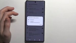 Как изменить качество фото на Pixel 6