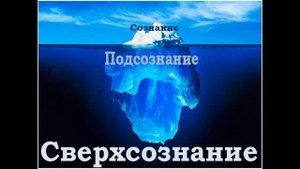 Модель Мира Клауса Джоула в книге Посланник