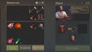 Grim Soul: Новогодние рецепты и топ-хил у повара