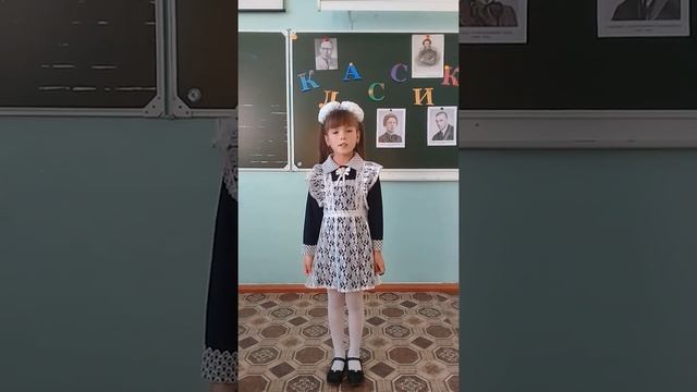 Мартынова Ксения 2 а класс смотреть онлайн