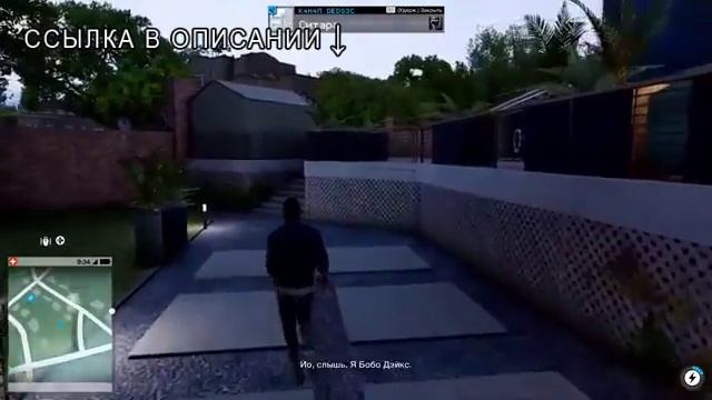 Watch Dogs 2 не ищет игроков, Watch Dogs 2 не находит сервера смотреть онлайн