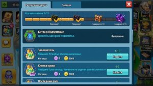 Battle Arena : первые шаги | Батл Арена - экспедиция | 1-2 арена