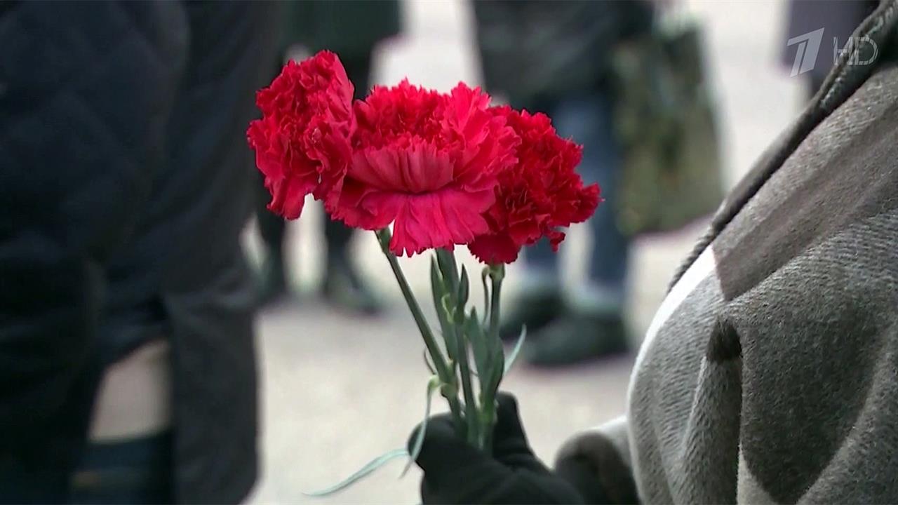 В Москве почтили память жертв теракта в Театральном центре на Дубровке