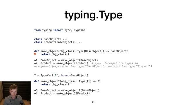 Аннотации типов в Python [GeekBrains]