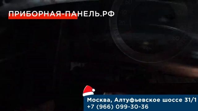 Неисправность дисплея на панели приборов Volvo S60 рестайлинг Процесс ремонта, отзыв, снятие щитка смотреть онлайн