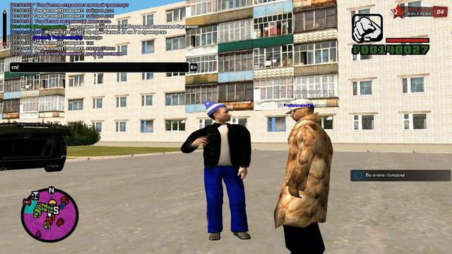 В какой машине деньги?(Rodina Rp Восточный Округ) смотреть онлайн