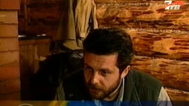 налим смотреть онлайн