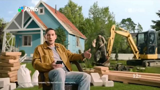 Анонсы И Рекламный Блок (Солнце 07.04.2023 18:32) смотреть онлайн