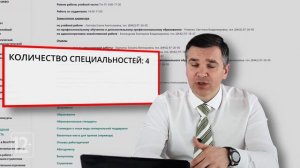 Медицинские колледжи Волгограда: куда поступать?