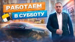 Субботняя смена | Таксую на мерседесе | Тариф бизнес Москва