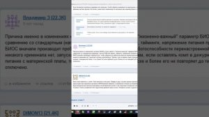 Huananzhi QD 4 двойной старт