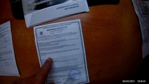 ФАРКОП НУЖНА ЛИ ЭКСПЕРТИЗА НУЖНО ЛИ РАЗРЕШЕНИЕ НА ЭКСПЛУАТАЦИЮ В 2021 ГОДУ ГРАНТА ФЛ.
