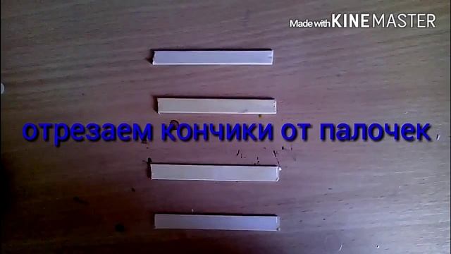 как сделать домик из палочек от мороженого смотреть онлайн