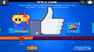 ЧТО СТАЛО С МОИМ ОСНОВНЫМ АККАУНТОМ!? ВТОРАЯ ЛЕГЕНДАРКА!? BRAWL STARS !