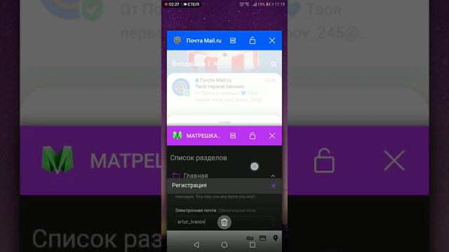 Как зарегистрироваться на форуме матрёшка рп смотреть онлайн