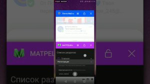 Как зарегистрироваться на форуме матрёшка рп