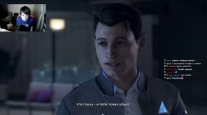 БРАТИШКИН ПРОХОДИТ Detroit: Become Human #1 | ПОЛНОЕ ПРОХОЖДЕНИЕ