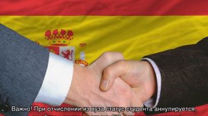 Как переехать в Испанию на ПМЖ из России