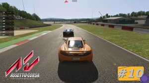 McLaren MP4-12C #10 Assetto Corsa | Logitech G29