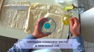Балык экмек, буквально «рыба с хлебом» по турецки NEW
