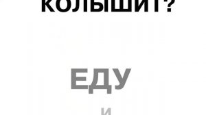 Ленинград - Кабриолет