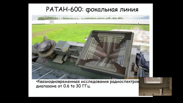 VIII ежегодная научно-практическая конференция СКФУ «Университетская наука – региону» смотреть онлайн