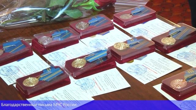 День спасателя