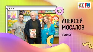 Могут ли рыбы летать? | «Развивайка»