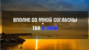 Караоке.Исполнение песни мое.Розовый вечер.