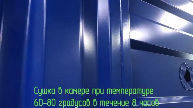 Окраска блок-контейнеров НЗГУ. смотреть онлайн